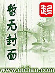 殿下请为血族着想